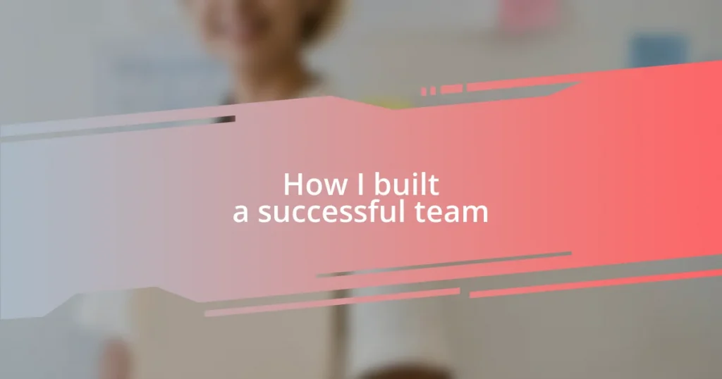 How I built a successful team