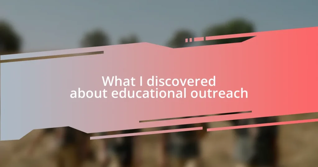 What I discovered about educational outreach